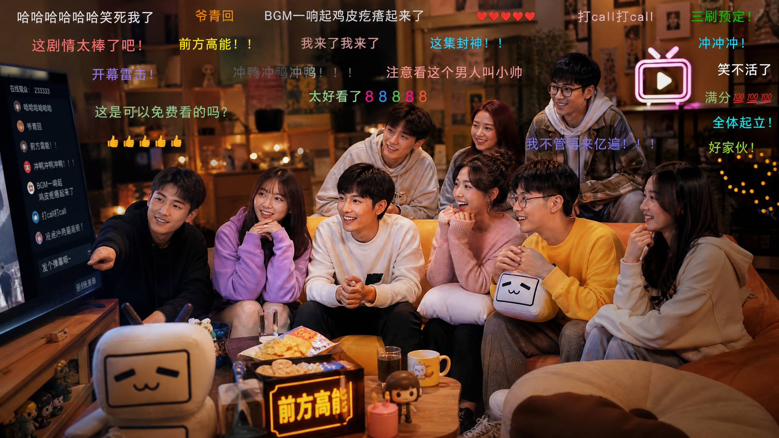 网红直播录屏甜心社区